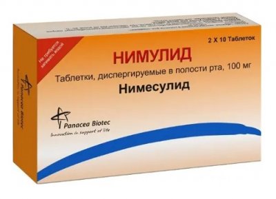 Купить нимулид, таблетки, диспергируемые 100мг, 20шт в Нижнем Новгороде