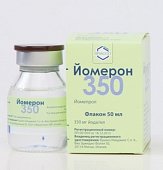 Купить йомерон, раствор для инъекций 400мг йода/мл, флакон 50мл в Нижнем Новгороде