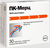 Купить пк-мерц, таблетки, покрытые пленочной оболочкой 100мг, 30 шт в Нижнем Новгороде