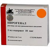 Купить пирогенал, раствор для внутримышечного введения 10мкг/мл, ампулы 1мл, 10 шт в Нижнем Новгороде