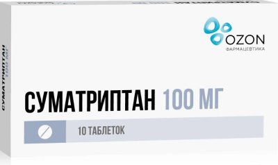 Купить суматриптан, таблетки, покрытые пленочной оболочкой 100мг, 10шт в Нижнем Новгороде
