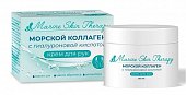 Купить marine skin therapy (марин скин терапи) крем для рук морской коллаген с гиалуроновой кислотой, 50мл в Нижнем Новгороде