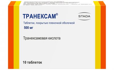 Купить транексам, таблетки, покрытые пленочной оболочкой 500мг, 10 шт в Нижнем Новгороде