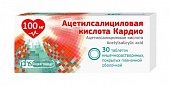 Купить ацетилсалициловая кислота кардио, таблетки кишечнорастворимые, покрытые пленочной оболочкой 100мг, 30 шт в Нижнем Новгороде
