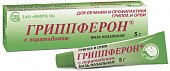 Купить гриппферон с лоратадином, мазь назальная 10000ме/г+2мг/г, туба 5г в Нижнем Новгороде