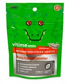 Купить vitime kidzoo (витайм) мультивитамины, таблетки жевательные какао, 60 шт бад в Нижнем Новгороде