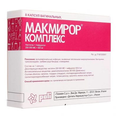 Купить макмирор комплекс, капсулы вагинальные 200000 ме+500 мг, 8 шт в Нижнем Новгороде