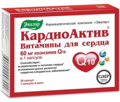 Купить кардиоактив витамины для сердца, капсулы 30 шт бад в Нижнем Новгороде