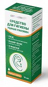 Купить средство для гигиены ушных раковин клиновакс консумед (consumed), 10мл в Нижнем Новгороде