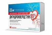 Купить дигидрокверцетин 99% 25 мг, таблетки массой 440мг, 60 шт бад в Нижнем Новгороде