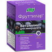Купить фруттилар витамины для иммунитета, пастилки жевательные в форме мармеладных ягод 4г, 30 шт бад в Нижнем Новгороде