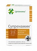 Купить цитамины супренамин, таблетки покрытые кишечно-растворимой оболочкой массой 155мг, 40 шт бад в Нижнем Новгороде
