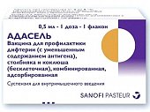 Купить адасель, суспензия для внутримышечного введения 0,5мл/доза, флакон, 1 шт в Нижнем Новгороде