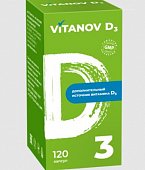 Купить vitanov d3 (витанов д3), капсулы массой 0,11г 120 шт. бад в Нижнем Новгороде