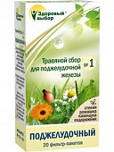 Купить травяной сбор здоровый выбор №1 для поджелудочной железы, фильтр-пакеты 1,5г, 20 шт бад в Нижнем Новгороде