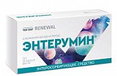 Купить энтерумин, капсулы 800 мг, 30 шт в Нижнем Новгороде