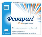 Купить феварин, таблетки, покрытые пленочной оболочкой 100мг, 30 шт в Нижнем Новгороде