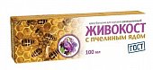 Купить живокост, крем-бальзам для суставов с пчелиным ядом 100мл в Нижнем Новгороде