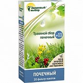 Купить травяной сбор здоровый выбор №11 почечный, фильтр-пакеты 1,5г, 20 шт бад в Нижнем Новгороде