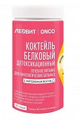 Купить леовит onco коктейль детоксикационный для онкологических больных с нейтральным вкусом, 400г в Нижнем Новгороде