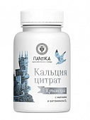 Купить кальций цитрат крымский с витамином д3 и магнием таблетки 500мг, 60 шт бад в Нижнем Новгороде