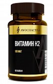 Купить авочактив (awochactive) витамин к2, капсулы массой 450 мг 60 шт бад в Нижнем Новгороде