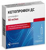 Купить кетопрофен-дс, раствор для внутривенного и внутримышечного введения 50мг/мл, ампула 2мл 5шт в Нижнем Новгороде