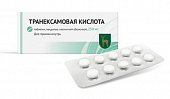 Купить транексамовая кислота, таблетки, покрытые пленочной оболочкой 250мг, 30шт в Нижнем Новгороде